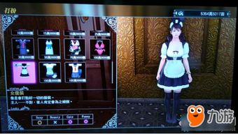 《如龙：极3》首曝中配剧情预告，沉浸式体验新升级！