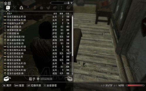 《上古卷轴4》重制版Skingrad城细节升级，体验提升16倍震撼来袭