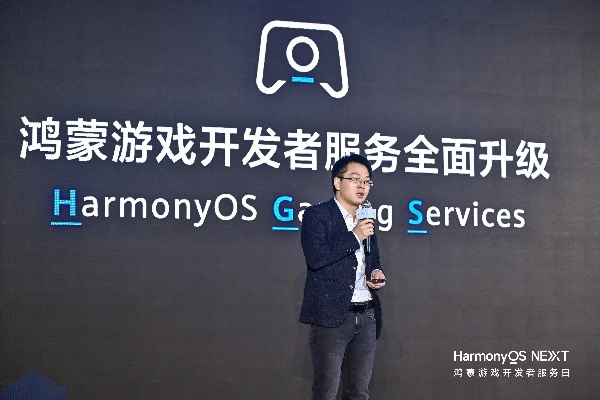 鸿蒙系统6震撼升级，万款鸿蒙游戏集结，引领游戏新时代潮流