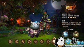 《遗物守护者》塔防新游来袭！萌系像素风，告别战斗，尽享策略乐趣