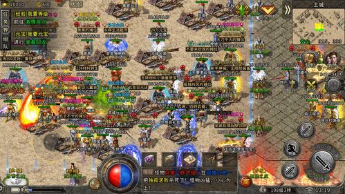 三端互通，逆天改命！17年匠心打造，网易首款3DMMO《天下：万象》全新升级，品质再升华！