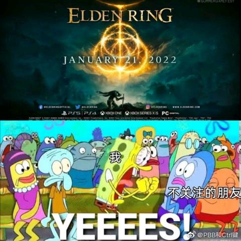 《艾尔登法环》Switch2版延期大揭秘：26年发售新期待！