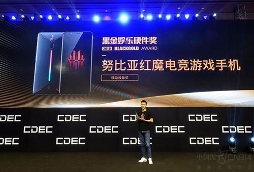 红魔姜超24G+1T版：性价比之选，告别成本高负担