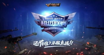 2025英雄联盟手游高校联赛巅峰对决，青春激战一触即发，独家揭秘！