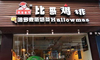 鸡排哥南京站攻略：深度游玩南京文旅，体验不止三天