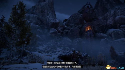 《地平线：西之绝境》资金打造原始部落文化，探索未知新体验