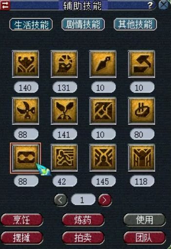 《宝可梦Z-A》引热议：游戏内驱逐机制引玩家关注，流浪汉椅成焦点