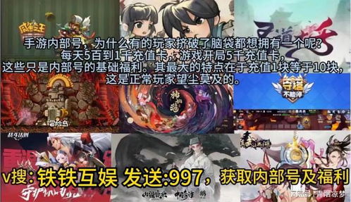 二重螺旋揭秘：开放世界探险玩法深度解析攻略