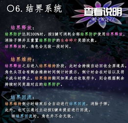 东方雪莲华兑换码获取攻略，揭秘2025年最新兑换秘籍