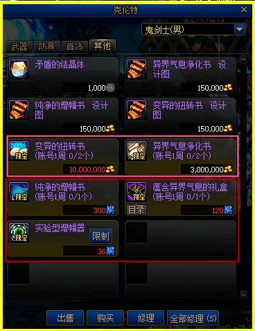 遗物守护者兑换码大揭秘！2025年最新兑换秘籍全收录