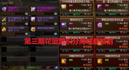 遗物守护者兑换码大揭秘！2025年最新兑换秘籍全收录