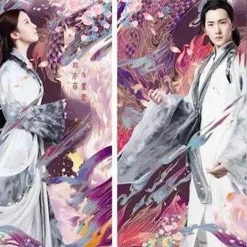 《凡人修仙传》杨洋主演收视爆表，浙江卫视25年纪录再创新高！