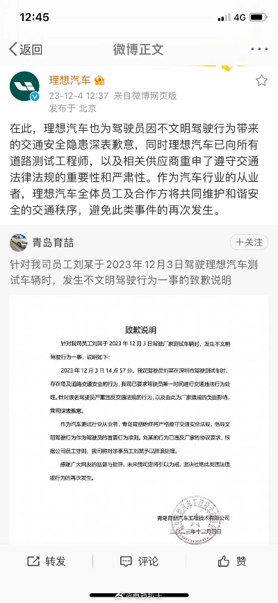 Mega行驶起火惊魂！车主副驾逃生，律师函维权揭秘