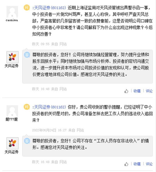 90后女高管支颖掌舵TikTok，年薪120万高薪招募精英！