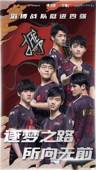 连败12场！滔博战队揭秘：如何扭转战局，赢回荣耀？