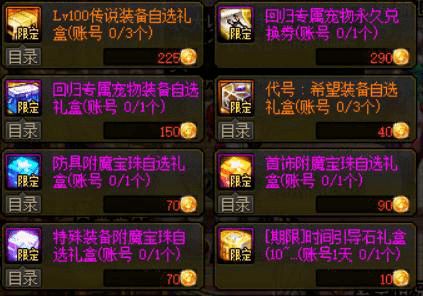 《毁灭之境》兑换码大放送！2025独家秘码，畅玩新体验！