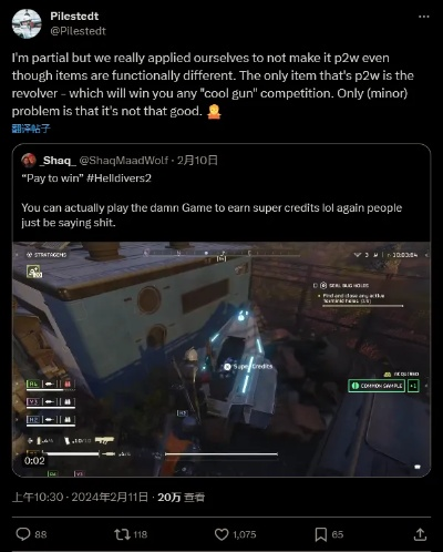 《绝地潜兵2》中文配音升级，PS5 Pro专属增强同步上线！