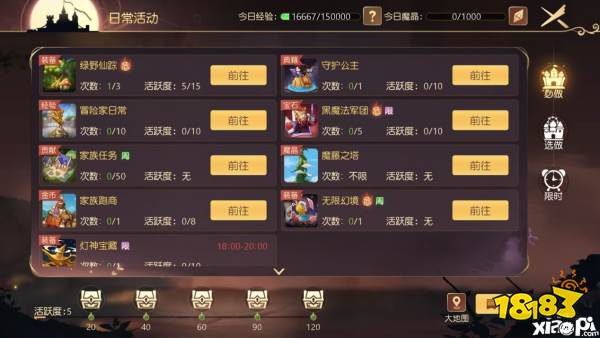 《游戏攻略》揭秘：掌握这些“必胜法则”，轻松制胜！