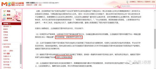 美团骑手关机半小时真相揭秘：揭秘配送费翻倍疑云