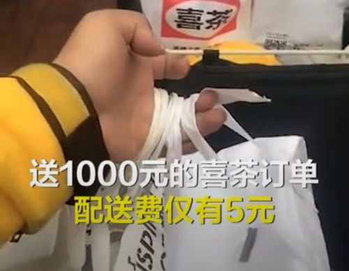 美团骑手关机半小时真相揭秘：揭秘配送费翻倍疑云