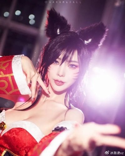 韩国Coser演绎LOL阿狸，谁更胜一筹？独家揭秘！