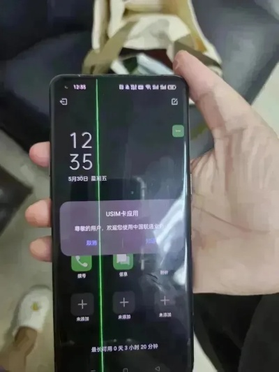 四年保修！OPPO屏幕绿线问题免费换屏，玩家福音来袭