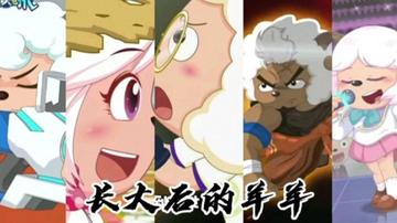 《羊羊集结》Steam独占首发，牧羊犬冒险新体验来袭！