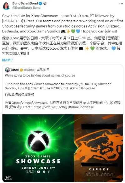 Xbox总监穿PS衫预告：光环将跨平台震撼来袭