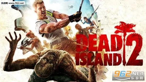 《死亡岛2》解密版：绝境求生新篇章