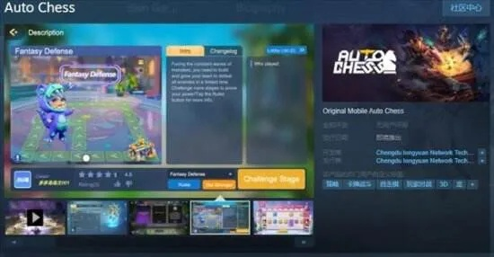 国产自走棋新宠《轮盘英雄》强势登陆Steam，体验独特策略竞技魅力