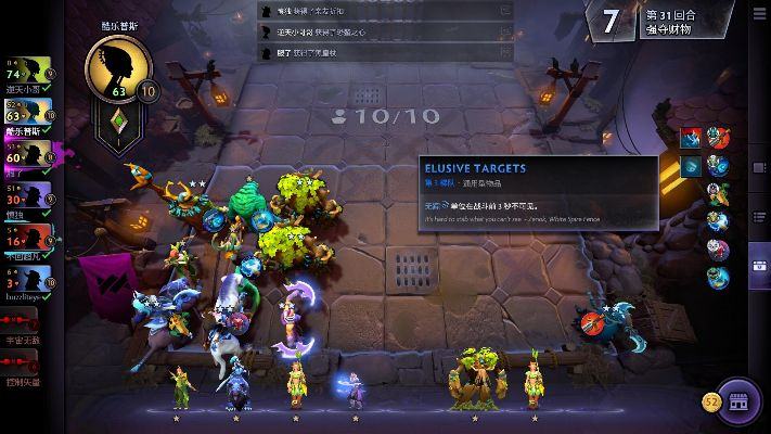 国产自走棋新宠《轮盘英雄》强势登陆Steam，体验独特策略竞技魅力