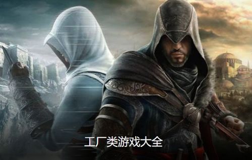 《刺客信条：影》NS2版触屏体验升级，首批实机图惊艳亮相！