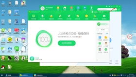 搜狗输入法遭大V怒批：广告弹窗成“流氓”，官方回应引热议