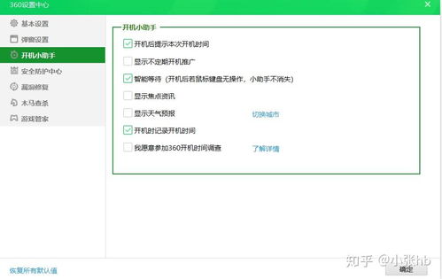 搜狗输入法遭大V怒批：广告弹窗成“流氓”，官方回应引热议