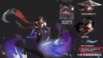 《王者荣耀》新英雄首曝！六耳猕猴领衔，揭秘三大神秘英雄风采