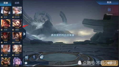 深度还原《王者荣耀》英雄传奇，打造沉浸式王者宇宙体验