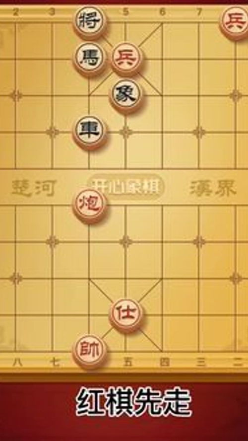 《王者万象棋》新演示：体验策略新境界，畅游棋艺乐趣无限