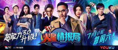 《007初露锋芒》亚裔学者情报揭秘：黑妹特工新视角深度解析