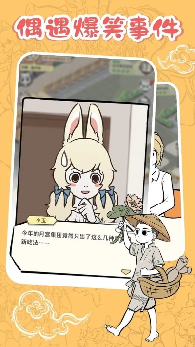 《中国式地雷女》揭秘：非R18游戏体验，深度解析独特魅力