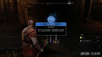 索尼取消《战神》多人模式！独家首曝：希腊战场新截图震撼来袭