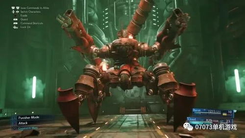 《最终幻想7：重制版》制作人揭秘：行业新风向——钥匙卡技术引领潮流