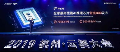 AI赋能革新，《光环》制作组揭秘AI辅助创作新篇章