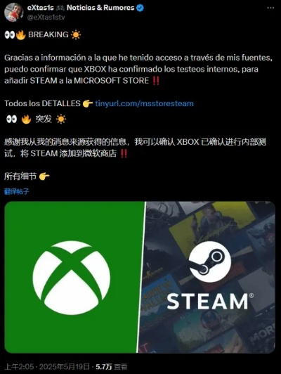 Xbox次世代主机开发确认，Steam支持新突破！