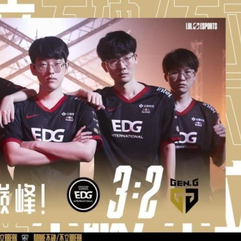 BLG战队16强致歉：LCK不败传奇，全新征程再出发！