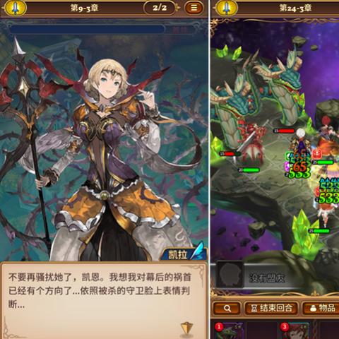 《光环：战役进化》——灵魂觉醒战纪新篇章