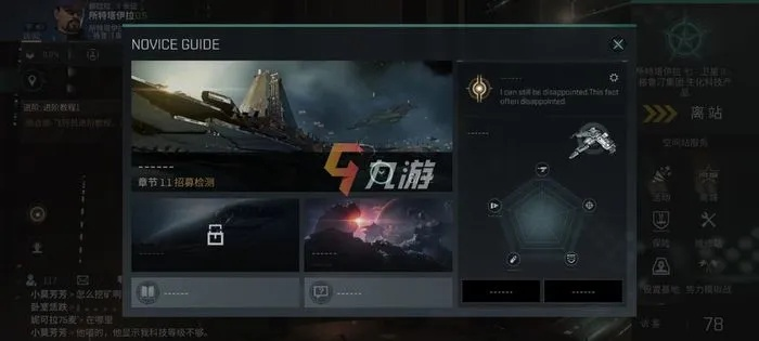 《光环：战役进化》四人合作独享，PVP元素全无，沉浸式新体验