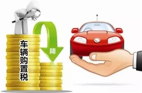 4S店拒换新车：钥匙已交购置税全，车主维权新攻略