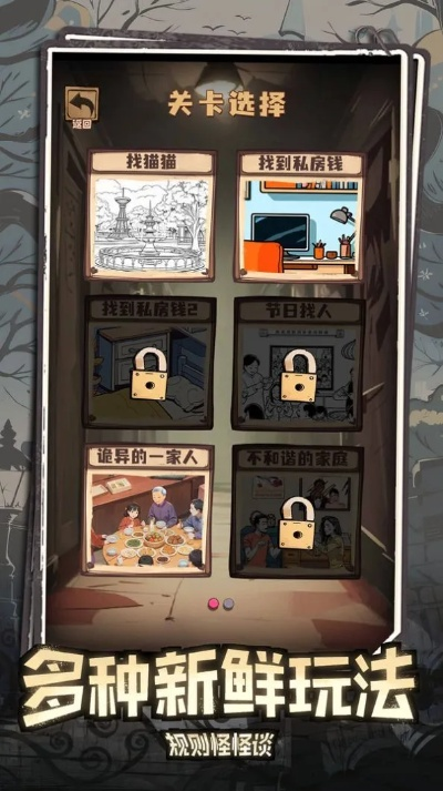 《绝对规则》揭秘：两年运营新篇章，探索未知的游戏世界之旅