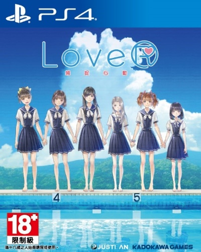 《LoveR Kiss》Steam版大更新！恋爱模拟游戏新体验，杜绝暴露，尽享纯爱时光