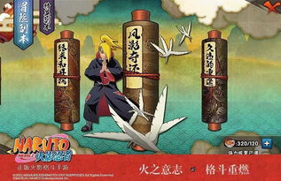 七日薄风云再起，龙哥归来！《忍者龙剑传4》领衔新篇章